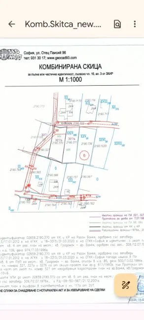 Stavební pozemek Na prodej - 1320 Банкя, България BG Image 3